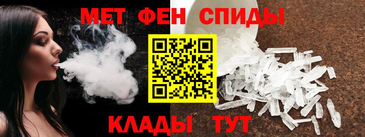 АМФЕТАМИН  Вход с VPN  Электрогорск  Amphetamine 98%  Amphetamine 