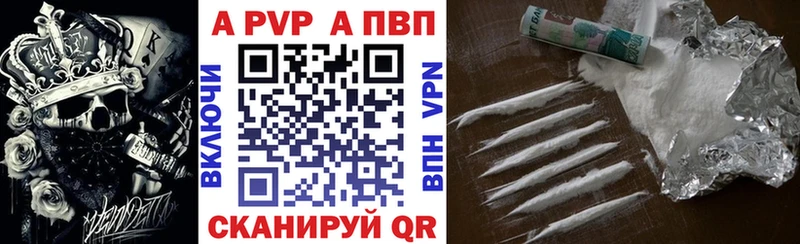 APVP мука  нарко площадка официальный сайт  Электрогорск  где купить наркоту 