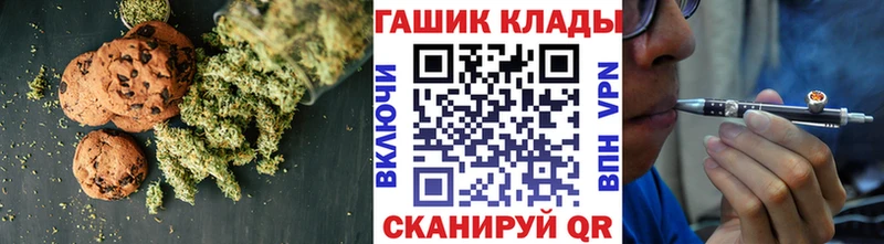 Еда ТГК конопля  Электрогорск 