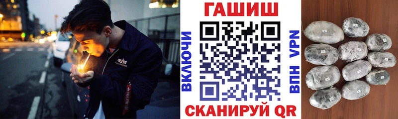 ГАШ убойный маркетплейс формула Электрогорск