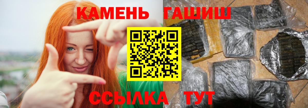 ГАШ hashish  ГАШИШ  Вход с VPN  Электрогорск  ГАШ Ice-O-Lator 