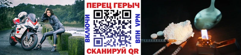 ГЕРОИН афганец  цены наркотик  Электрогорск 