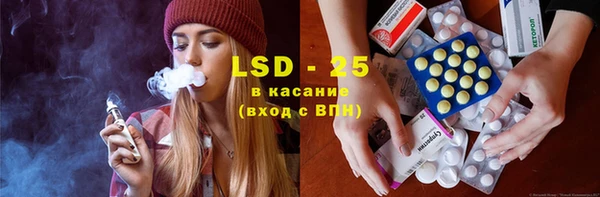 кристаллы Абинск