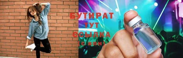 jwh Абдулино