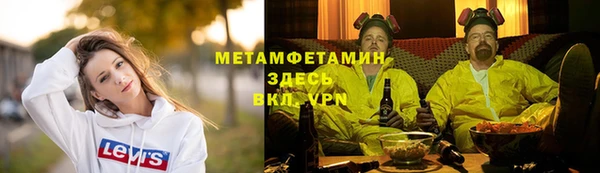 кристаллы Абинск