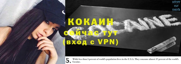 кристаллы Абинск