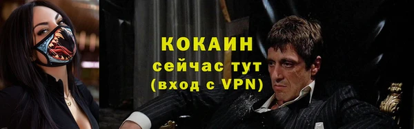 кристаллы Абинск