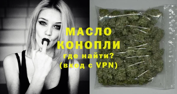 кристаллы Абинск