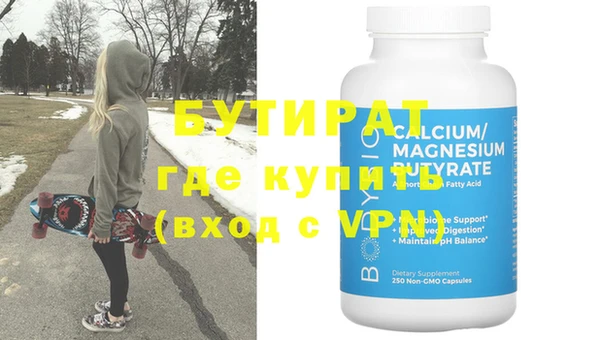 кристаллы Абинск