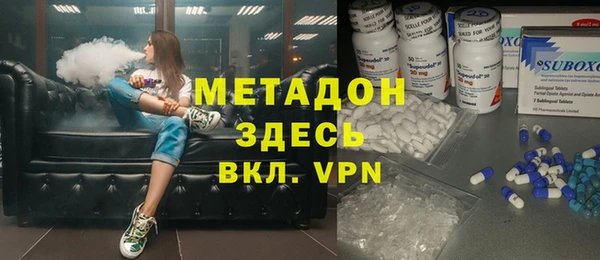 кристаллы Абинск