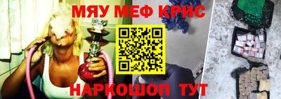 COCAINE Новодвинск