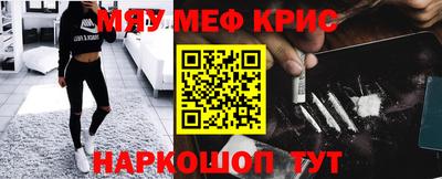 COCAINE Новодвинск