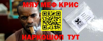 COCAINE Новодвинск
