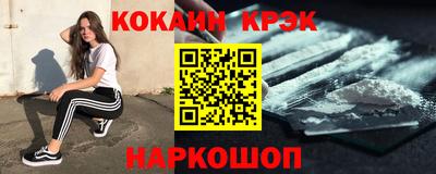 МДПВ Новокубанск