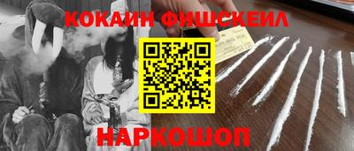 ГАЛЛЮЦИНОГЕННЫЕ ГРИБЫ Новозыбков