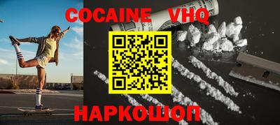 кокаин Нягань