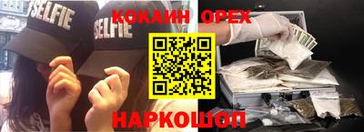 ГАЛЛЮЦИНОГЕННЫЕ ГРИБЫ Новозыбков