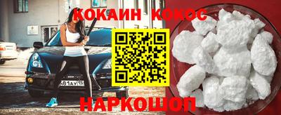 ГАЛЛЮЦИНОГЕННЫЕ ГРИБЫ Новозыбков