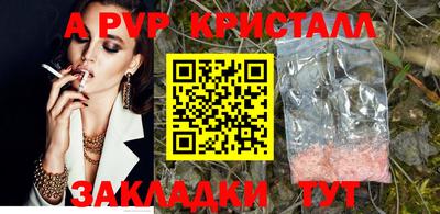 ГАЛЛЮЦИНОГЕННЫЕ ГРИБЫ Новозыбков