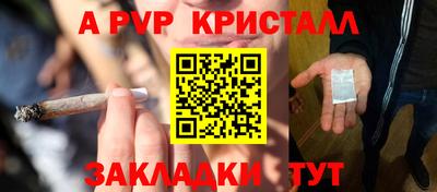 МДПВ Новокубанск