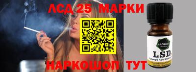 меф Обнинск