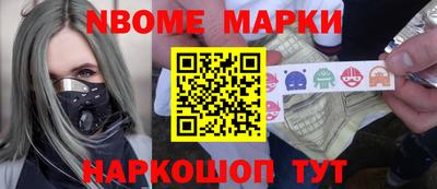кокаин Нягань