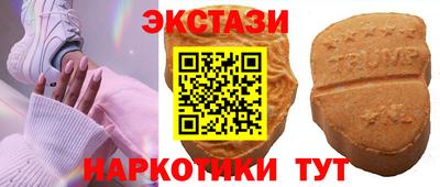 ГАЛЛЮЦИНОГЕННЫЕ ГРИБЫ Новозыбков