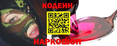 ГАЛЛЮЦИНОГЕННЫЕ ГРИБЫ Новозыбков