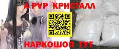 ГАЛЛЮЦИНОГЕННЫЕ ГРИБЫ Новозыбков