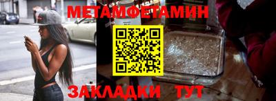 ГАЛЛЮЦИНОГЕННЫЕ ГРИБЫ Новозыбков