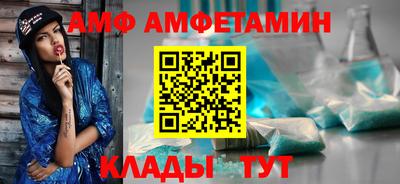 ГАЛЛЮЦИНОГЕННЫЕ ГРИБЫ Новозыбков