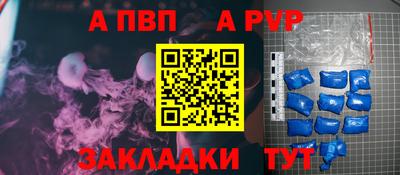 МДПВ Новокубанск