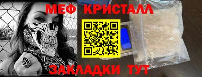 МДПВ Новокубанск