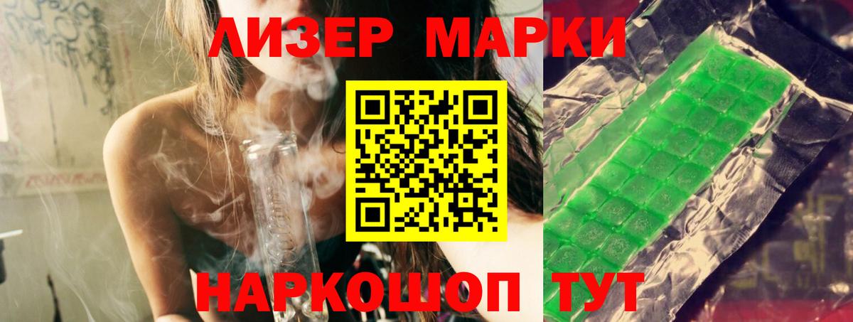 Лсд 25 экстази ecstasy Электрогорск