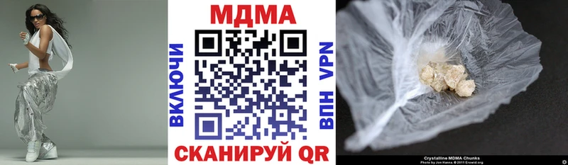 MDMA молли  OMG ONION  Электрогорск 