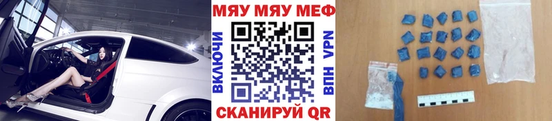Меф  Электрогорск