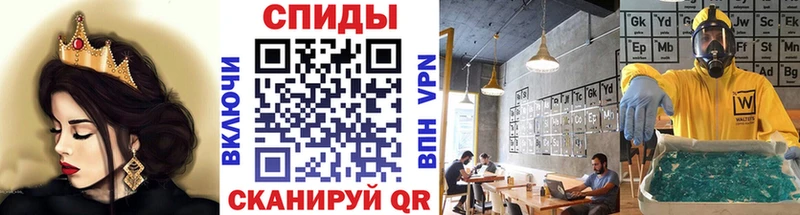 МЕТАМФЕТАМИН Methamphetamine darknet как зайти Электрогорск