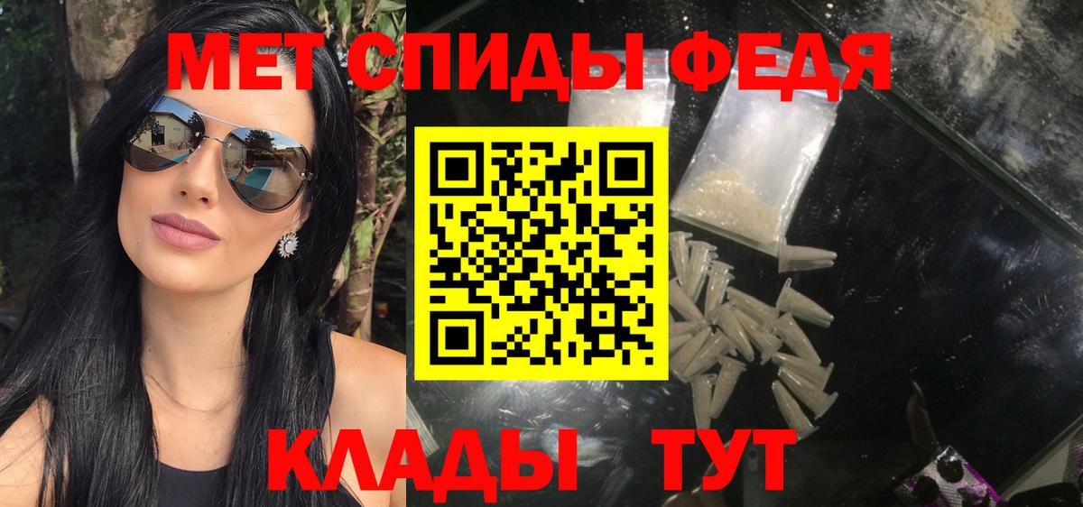 Метамфетамин пудра  Метамфетамин пудра  Электрогорск  Вход с VPN 