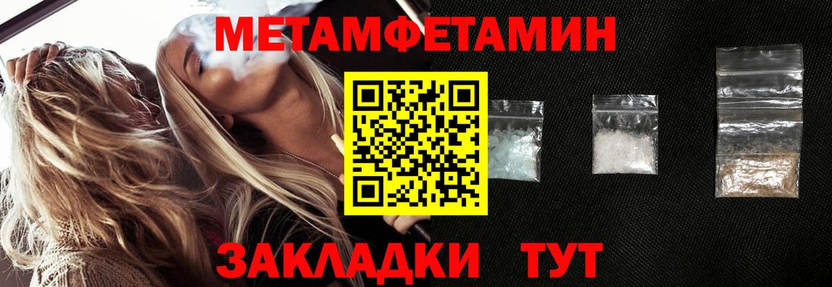 Гашиш  МЕФ кристаллы  Электрогорск  МЕТАДОН  Как найти закладки?  Вход с VPN 