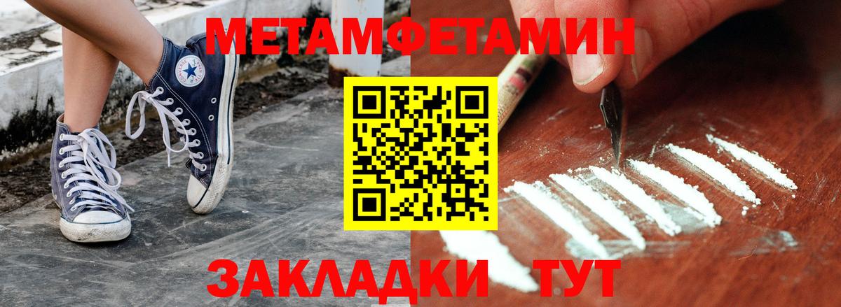 Первитин витя Электрогорск
