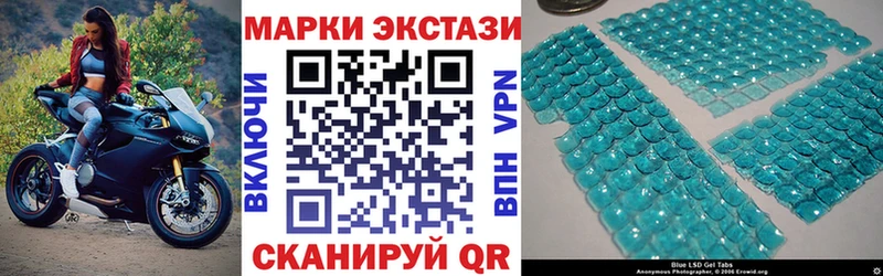 Марки 25I-NBOMe 1,8мг Электрогорск
