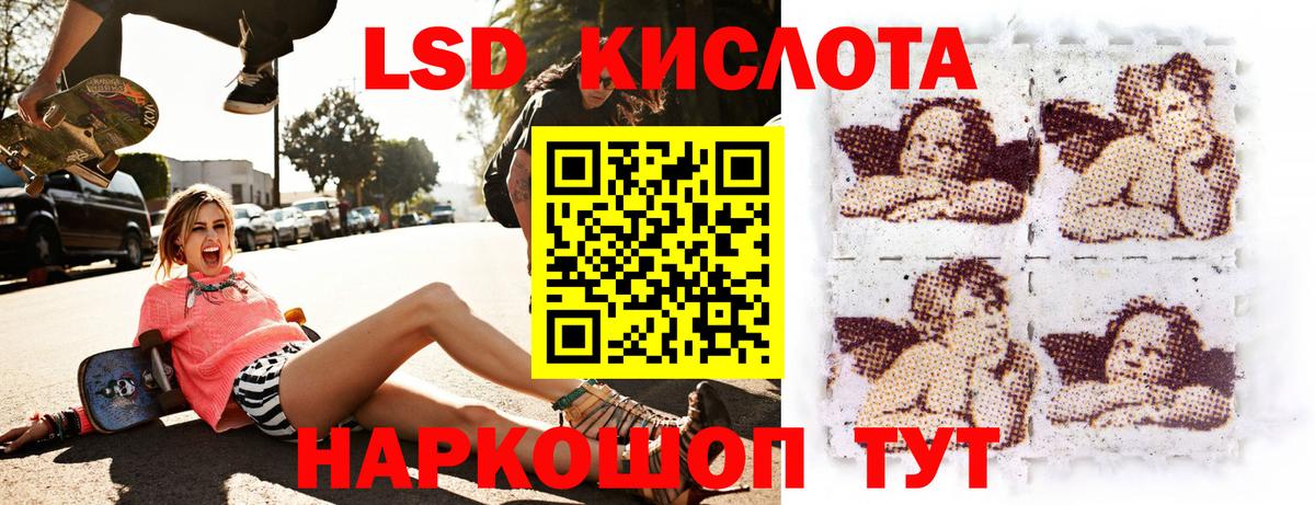 Марки NBOMe 1,5мг  Вход с VPN  Электрогорск 