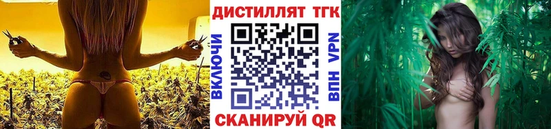 hydra онион  Электрогорск  Дистиллят ТГК THC oil 