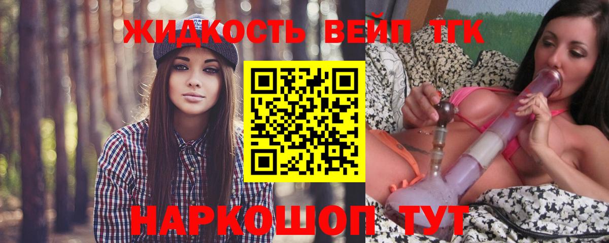 Дистиллят ТГК концентрат Электрогорск