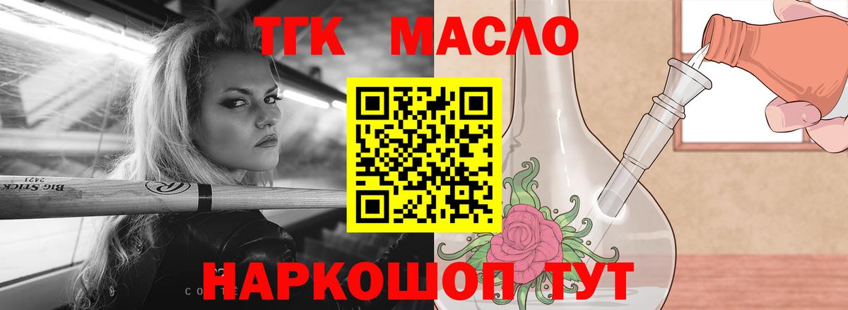 COCAIN Электрогорск