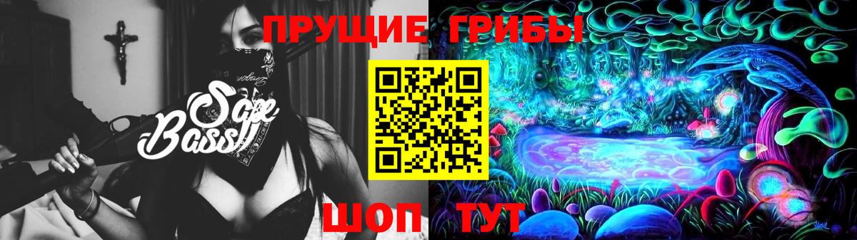 Галлюциногенные грибы Magic Shrooms  купить наркотик  Электрогорск  Псилоцибиновые грибы Magic Shrooms  Вход с VPN 