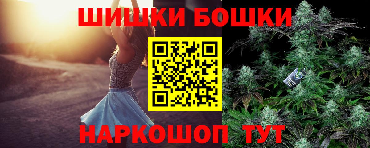 Марихуана SATIVA & INDICA Электрогорск