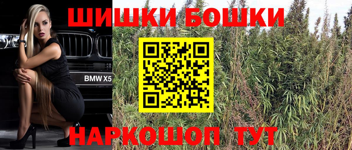 Марихуана White Widow  МАРИХУАНА марихуана  Электрогорск  Вход с VPN 